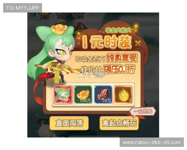 尊龙平台注册助你轻松开启高品质网络游戏体验，全面提升游戏乐趣与账号安全保障