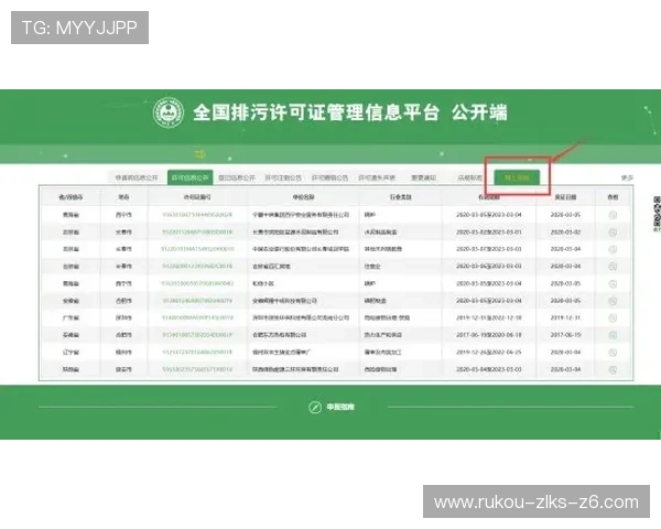 凯时官网网址安全登录入口指南，保障玩家账号信息安全
