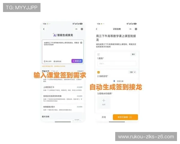 尊龙app官网入口在哪里打开最新方法推荐确保用户顺利进入官方平台